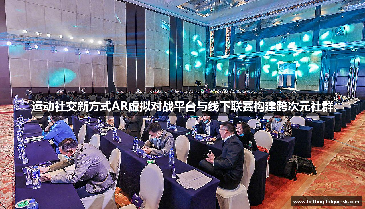 英雄联盟冠军竞猜下注